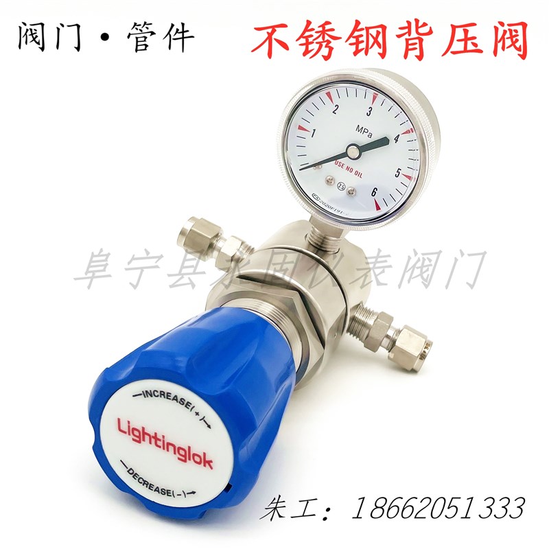 不锈钢低压中压高压背压阀不锈钢膜片背压阀L稳压阀溢流阀/高精度