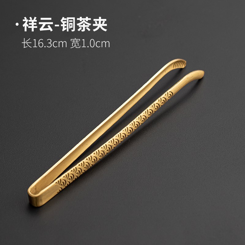 班意黄铜茶夹防滑杯夹茶叶夹子茶镊子六L君子功夫茶具用品配件