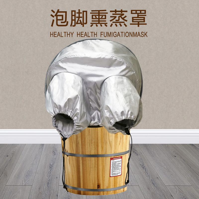 蒸腿全包裹布罩泡脚熏蒸罩密封蒸汽F泡脚木桶保温防水罩桑拿蒸汽