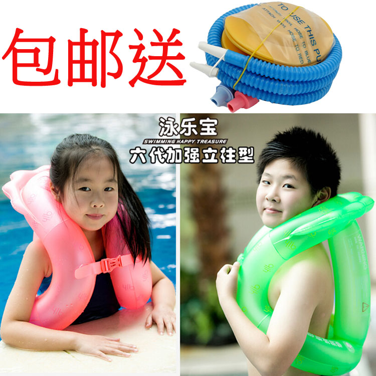 A防侧翻泳乐宝成人游泳