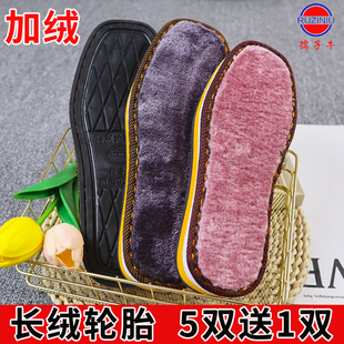 孺子牛轮胎鞋底加厚长绒毛钩鞋织鞋毛线I鞋底手工编织防滑橡胶底