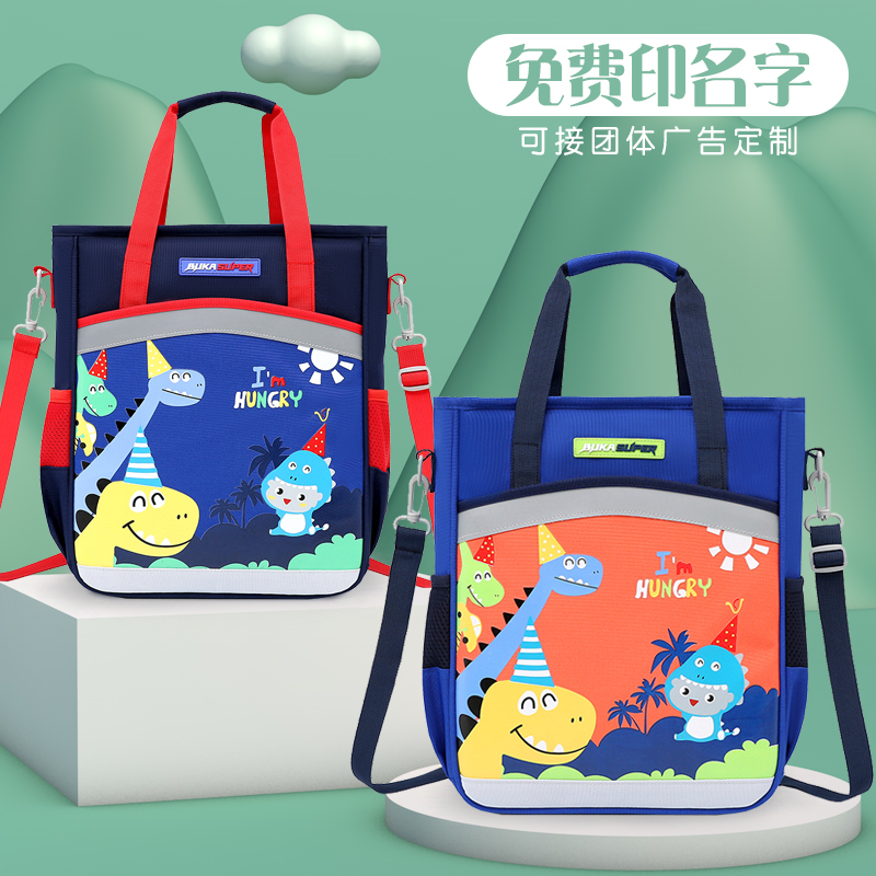 儿童补习袋小学生手提拎书袋轻便C卡通作业书包斜挎包男女孩补课
