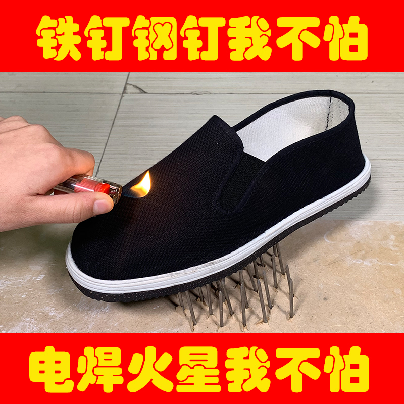 电焊鞋防火布鞋防刺穿防扎布鞋轮胎底懒汉黑相Q巾布鞋耐磨工男士