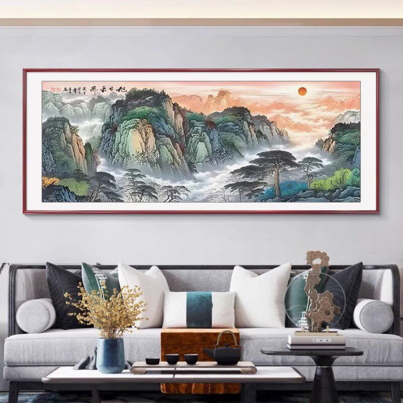 旭日东升挂画客厅东墙山水画新z中式沙发背景墙装饰画靠山图风景