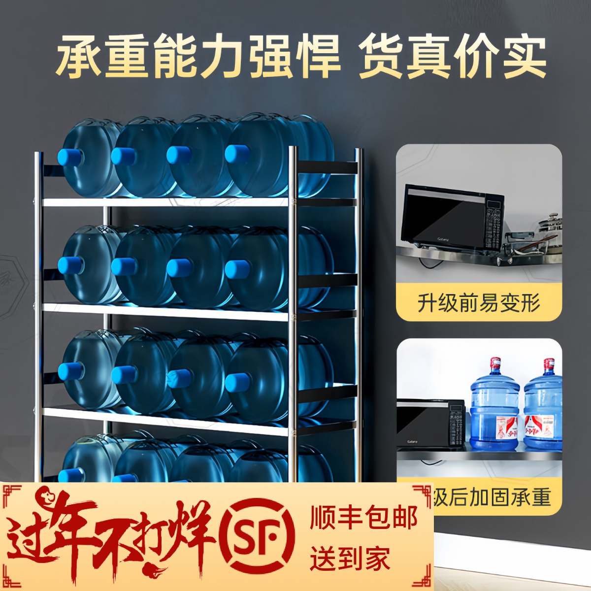 304不锈钢货架落地置物x架商用仓库家用厨房收纳架整理架子