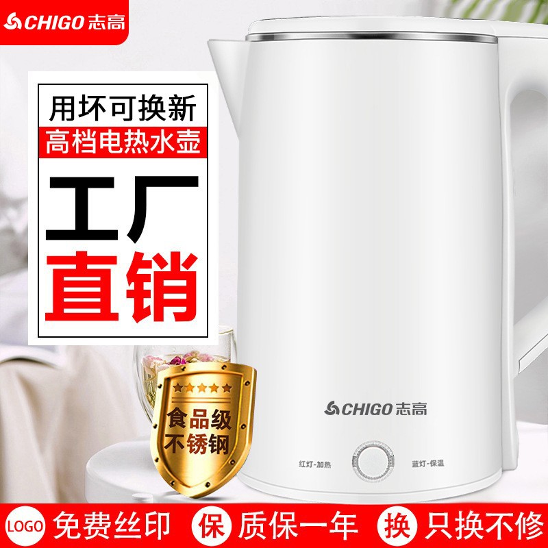 电热水壶不锈钢家用n烧水壶自动断电保温恒温开水壶大容量茶壶