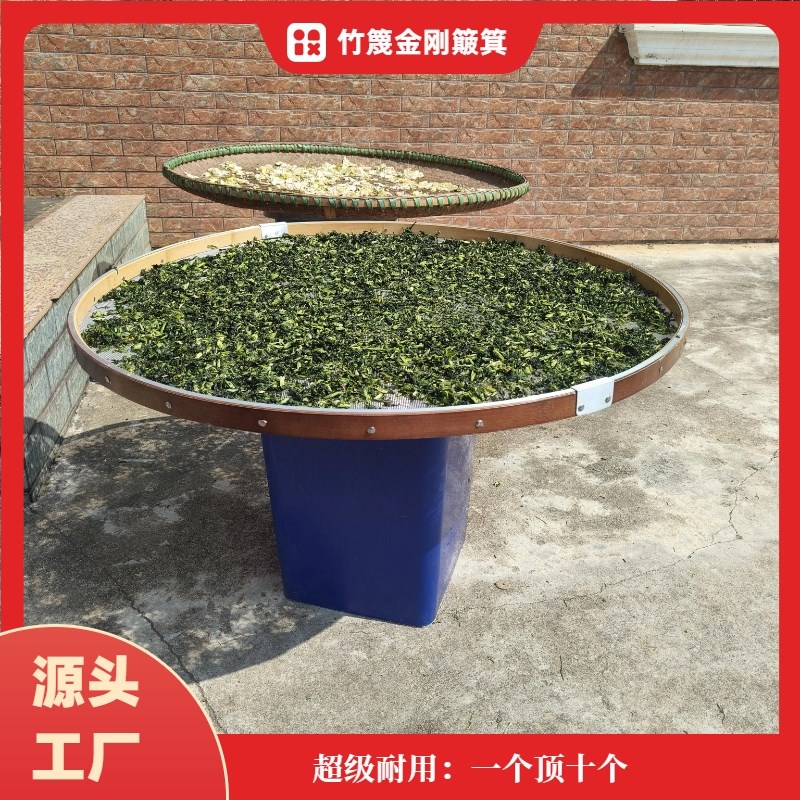 竹编簸箕30g4不锈钢网筛茶叶竹编枸杞干货晾晒网竹编茶筛竹编晒盘