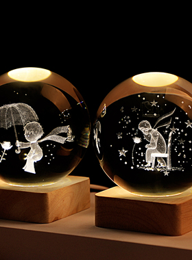 发光水晶球卧室桌面装饰生日礼物送女生男朋友走心小众Z高级感摆