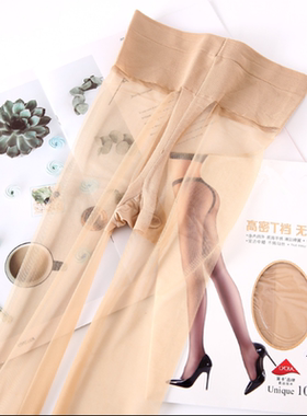 夏季美丝袜肉色丝袜超薄 T裆隐形防勾丝脚尖透明黑色连裤袜女性感