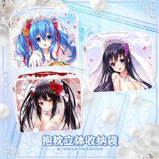 约会大作战婚纱狂三四糸乃十香动漫抱枕套收纳袋旅行衣物整理袋