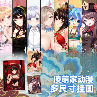 尚萌申鹤云堇澄闪能代狂三四糸乃动漫周边学生宿舍卷轴挂画定做