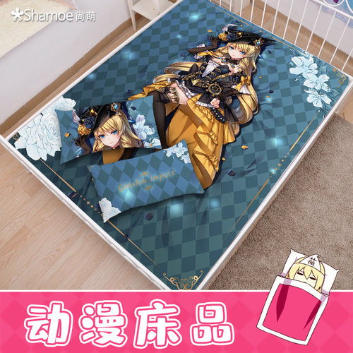 尚萌ys娜维娅动漫周边学生二次元宿舍单人床品床单床笠毛毯被套