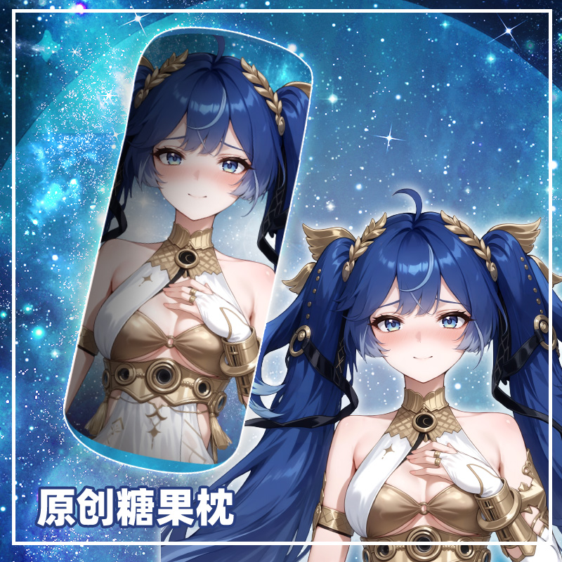 尚萌mc 尤诺 动漫游戏周边二次元护颈糖果枕学生抱枕沙发靠垫