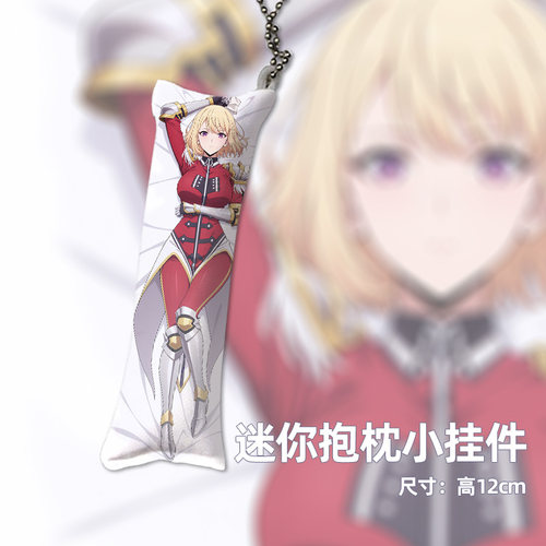 尚萌我独自升级向坂雫动漫游戏二次元学生周边抱枕小挂件书包挂饰