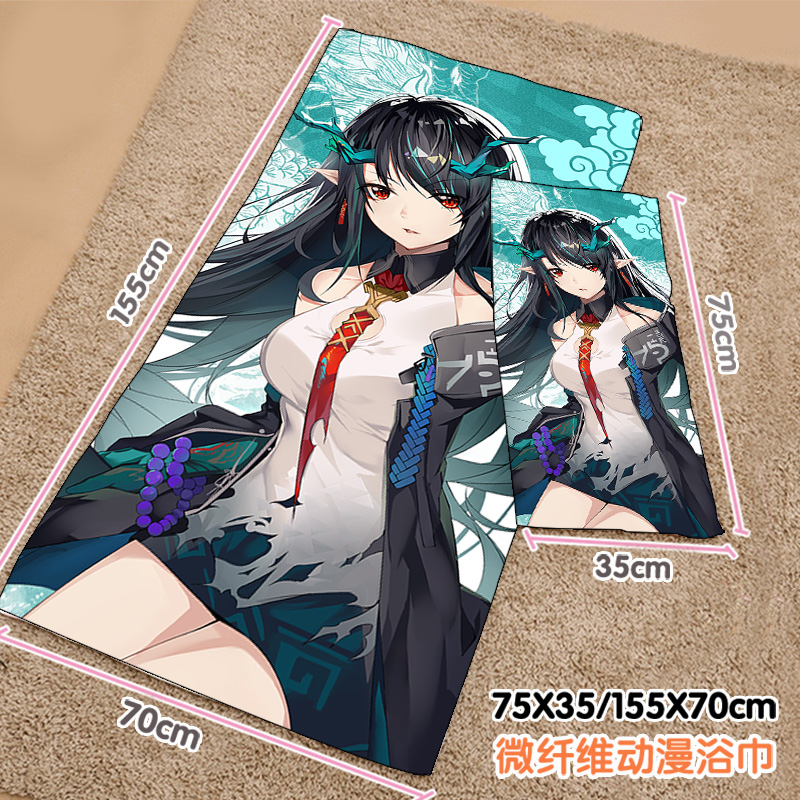 尚萌明日方舟年夕嵯峨动漫周边二次元宅男洗澡吸水毛巾超大浴巾