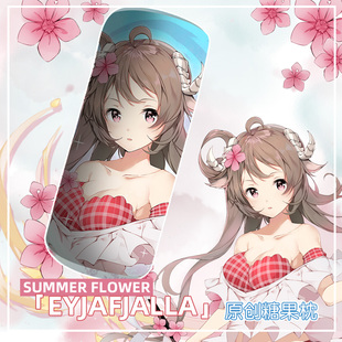 尚萌明日方舟夏卉艾雅法拉小绵羊动漫周边颈椎枕圆柱形抱枕糖果枕