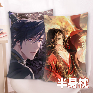 尚萌代号鸢孙策傅融袁基刘辩左慈动漫周边半身70X40双面抱枕靠垫