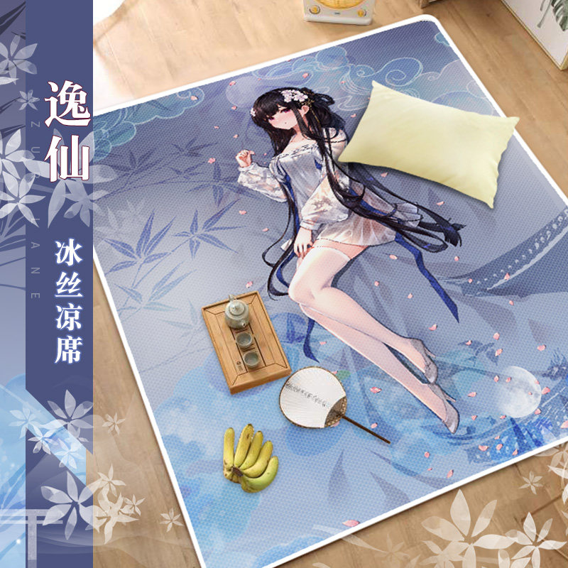 尚萌碧蓝航线逸仙动漫冰丝凉席
