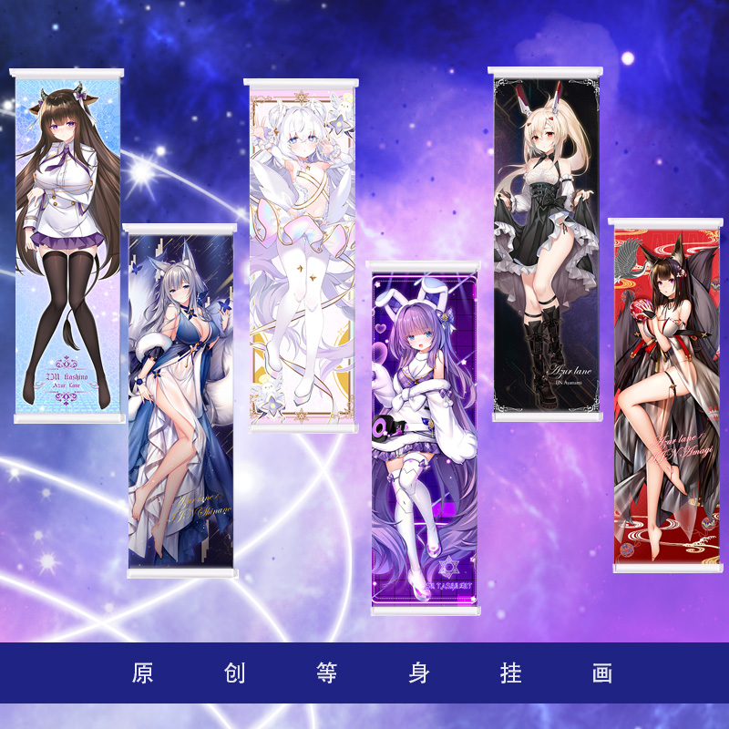 碧蓝航线同人同人信浓天城恶毒塔什干μ兵装动漫周边日式等身挂画