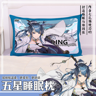 尚萌明日方舟令动漫周边宅男单人枕头学生宿舍二次元抱枕替换枕套