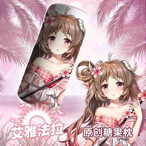 明日方舟泳装艾雅法拉动漫周边