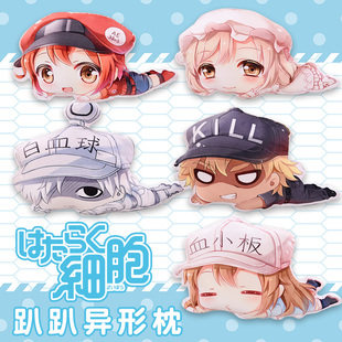 尚萌工作细胞周边血小板红白血球巨噬细胞T细胞动漫趴趴抱枕靠垫