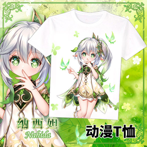 尚萌ys草神纳西妲小吉祥草王动漫周边二次元宅男夏季短袖T恤