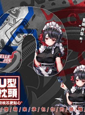 尚萌JQL鲨鱼妹艾莲乔动漫游戏二次元周边外出旅行U型枕护颈枕