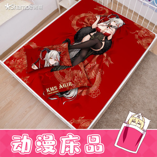 碧蓝航线埃吉尔新春旗袍动漫周边宅男床品三件套学生床单替换被套