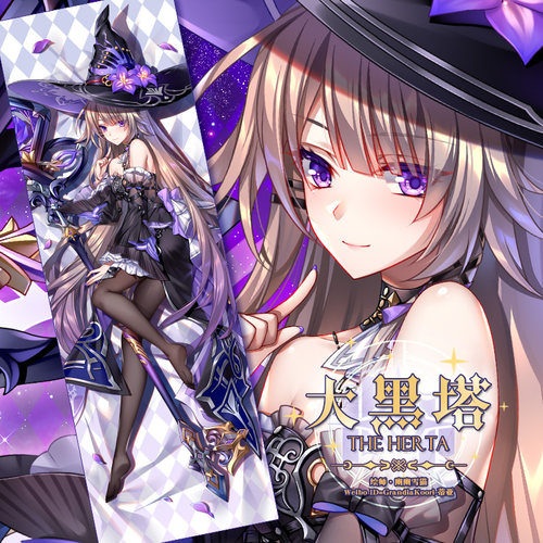 尚萌 bhx 大黑塔 动漫周边二次元宅男睡觉同人抱枕套