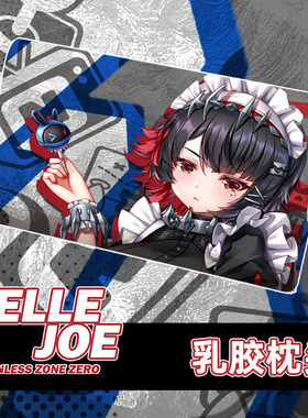 尚萌JQL艾莲乔鲨鱼妹动漫周边二次元学生单人睡觉乳胶记忆枕头