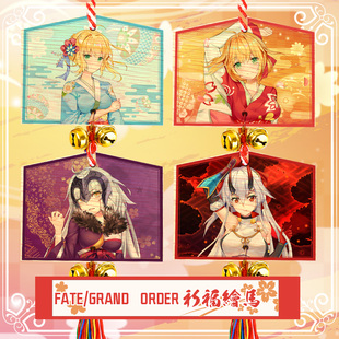 尚萌Fate周边FGO和服贞德saber尼禄巴御前动漫周边祈福御守木牌