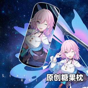 尚萌bhx三月七动漫周边圆柱形糖果枕二次元护颈小靠垫