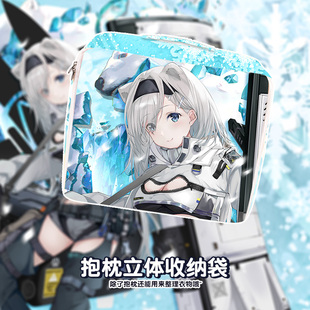 尚萌明日方舟极光动漫周边抱枕套收纳袋行李箱旅行衣物分装包定做