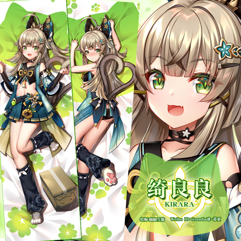 尚萌原创原神绮良良猫娘动漫周边二次元宅男等身抱枕套人形靠枕