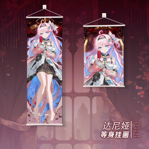 尚萌MC 达妮娅等身挂画动漫游戏周边二次元学生墙面装饰礼物