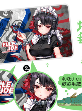 尚萌JQL艾莲乔妮德玛拉可星见雅动漫周边二次元卧室地毯门垫