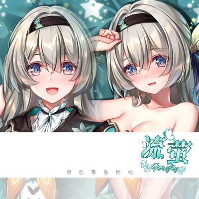 尚萌同人bhx流萤动漫周边二次元宅男双面学生宿舍抱枕套