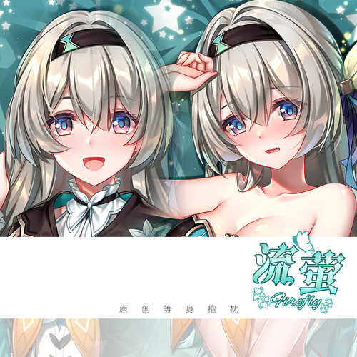 尚萌同人bhx流萤动漫周边二次元宅男双面学生宿舍抱枕套