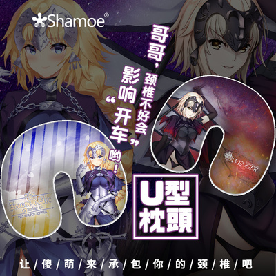 黑白旅行动漫周边