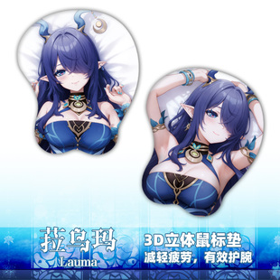 尚萌菈乌玛鹿女动漫周边二次元宅男3D立体护腕学生游戏鼠标垫定制