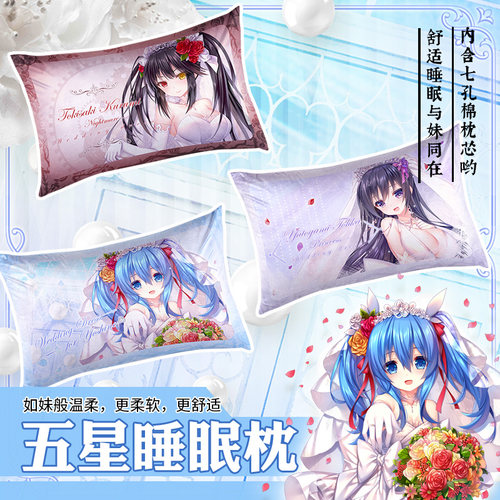 三十四糸乃学生睡眠单人动漫周边