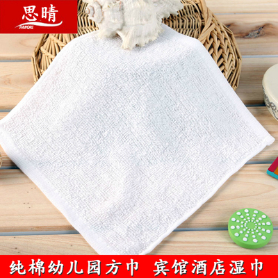 白色宾馆幼儿园定做挂钩小方巾