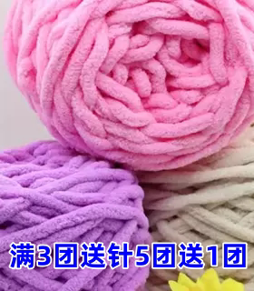 diy柔软围巾材料包钩针粗毛线