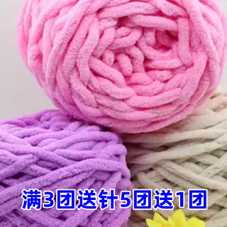diy柔软围巾材料包钩针粗毛线