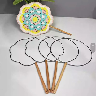 扇子骨架短柄团扇铁框架手工diy自制复古风缠花蚕丝毛线团梅花形