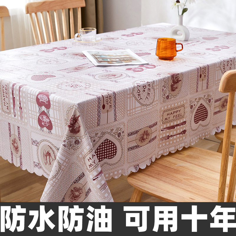 桌布防水防油免洗pvc北欧透明餐桌垫茶几垫布艺简约书桌垫ins学生,居家布艺,桌布,淘宝优惠券,粉丝福利购,淘宝优惠卷