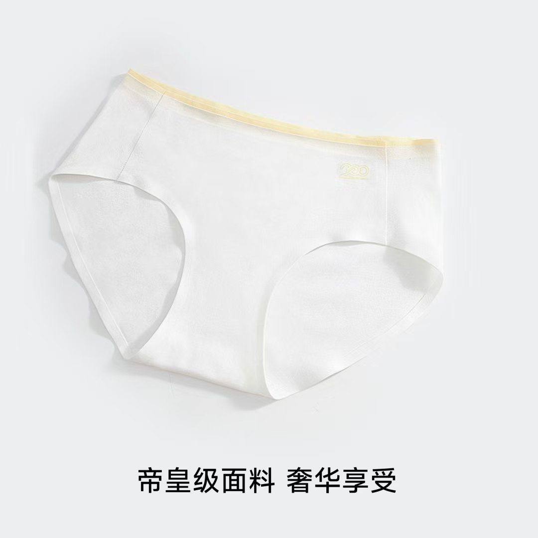 旗舰级女生无痕棉200S四季中腰提臂抑菌透气双色高弹三角内裤头