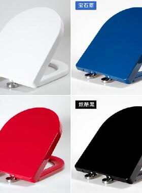 加厚彩色马桶盖 缓降静音座便器盖子 红色黑色蓝色U型V型坐便盖板