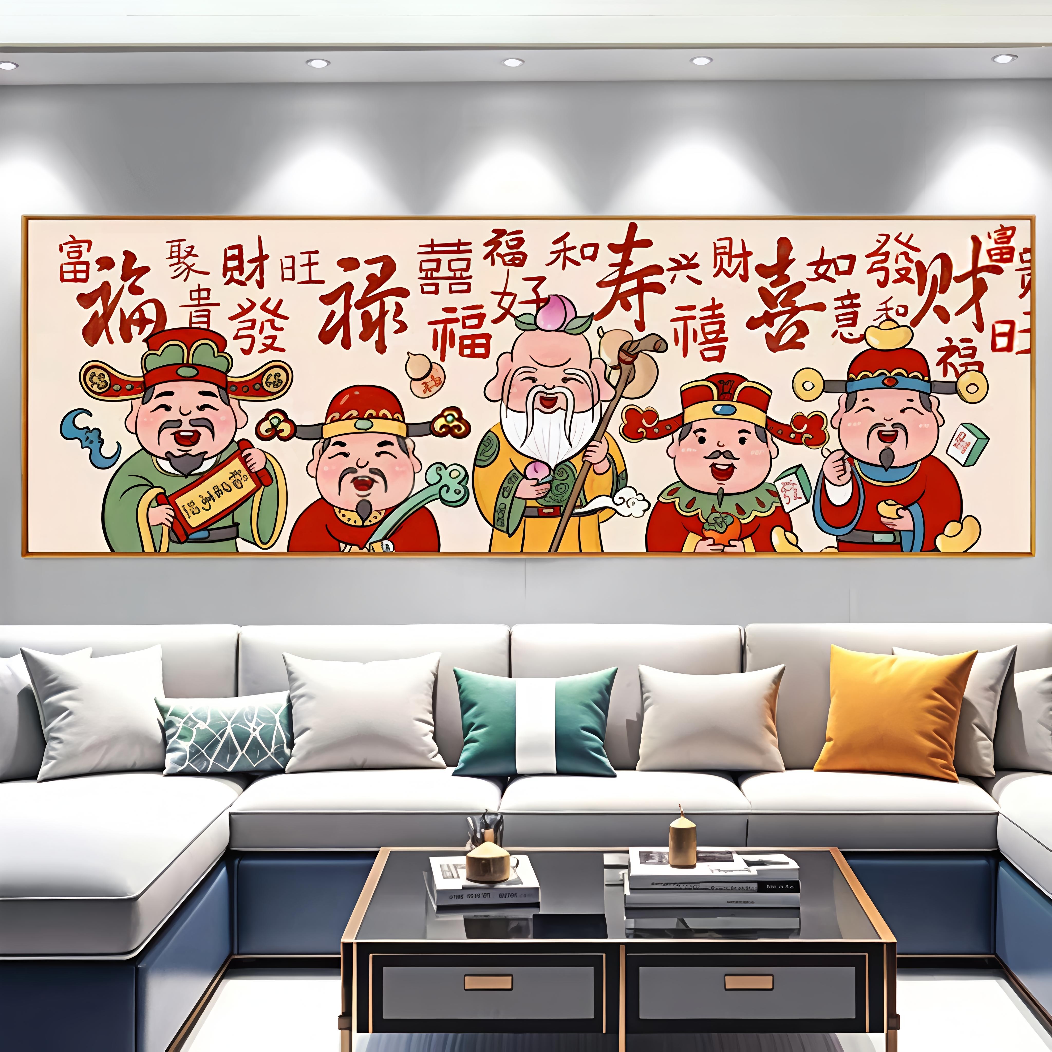 钻石画五路财神十字绣2026新款客厅线绣喜庆福禄寿喜财餐厅高级画